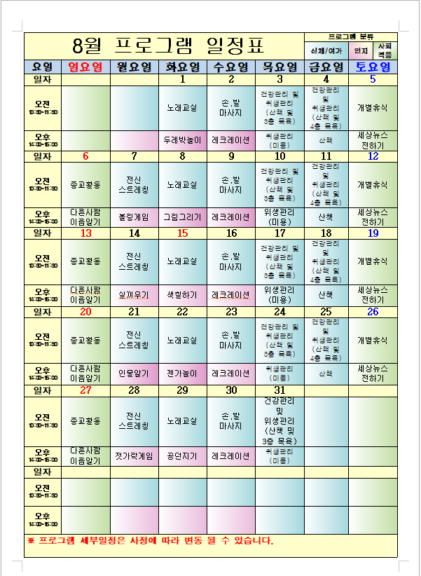 770aff27506304cec1eba42a1354531a_1690430528_5108.PNG